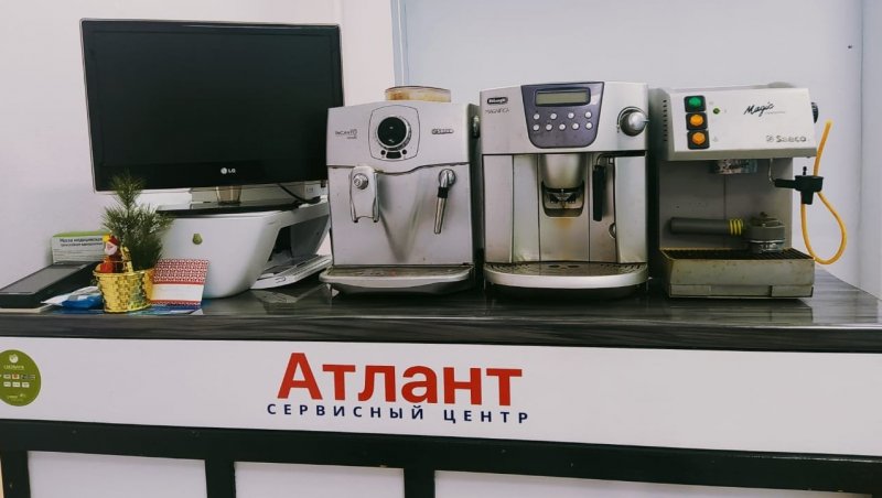Сервисный центр Атлант в Москве и его услуга