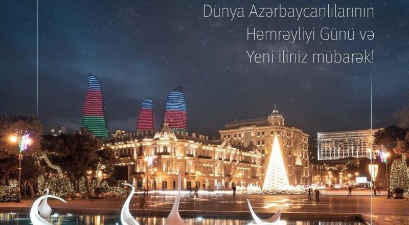 АЗЕРБАЙДЖАН. Азербайджанцы мира отмечают День солидарности