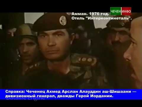 ЧЕЧНЯ. 1976 г. Один день из жизни легендарного Якама. (Видео).