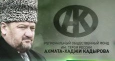 ЧЕЧНЯ.  8 тысяч семей Грозного получили продуктовую помощь от фонда Кадырова
