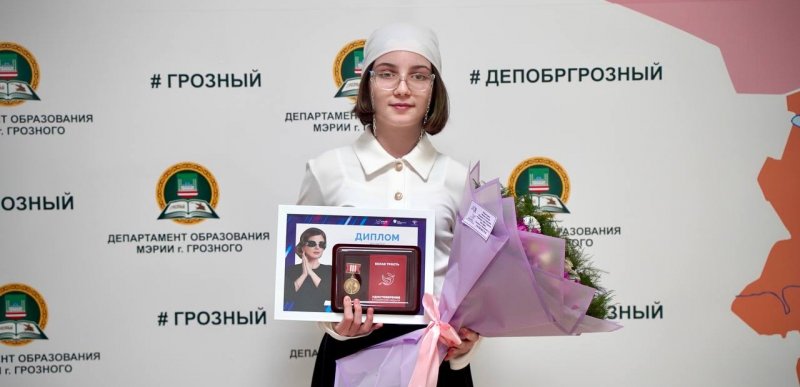 ЧЕЧНЯ. Чеченская школьница приняла участие в международном благотворительном фестивале