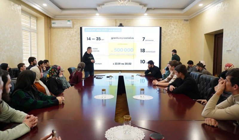 ЧЕЧНЯ. Чеченские студенты  примут участие в конкурсе Росмолодёжь.Гранты для СКФО