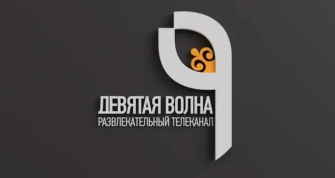 ЧЕЧНЯ. В эфире телеканала  «9 волна» представят Чеченскую Республику