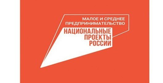 На МСП.РФ появился сервис для работы на маркетплейсах с мерами поддержки регионов