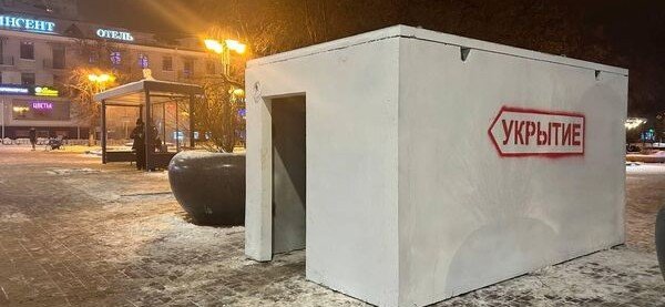 В Белгороде установили первое модульное укрытие от обстрелов