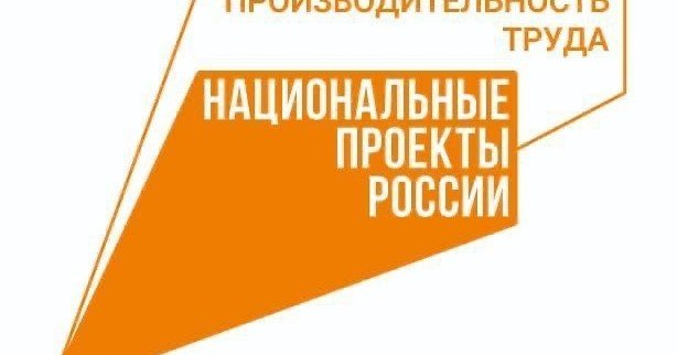 В РФ стартовал конкурс на открытие корпоративных центров