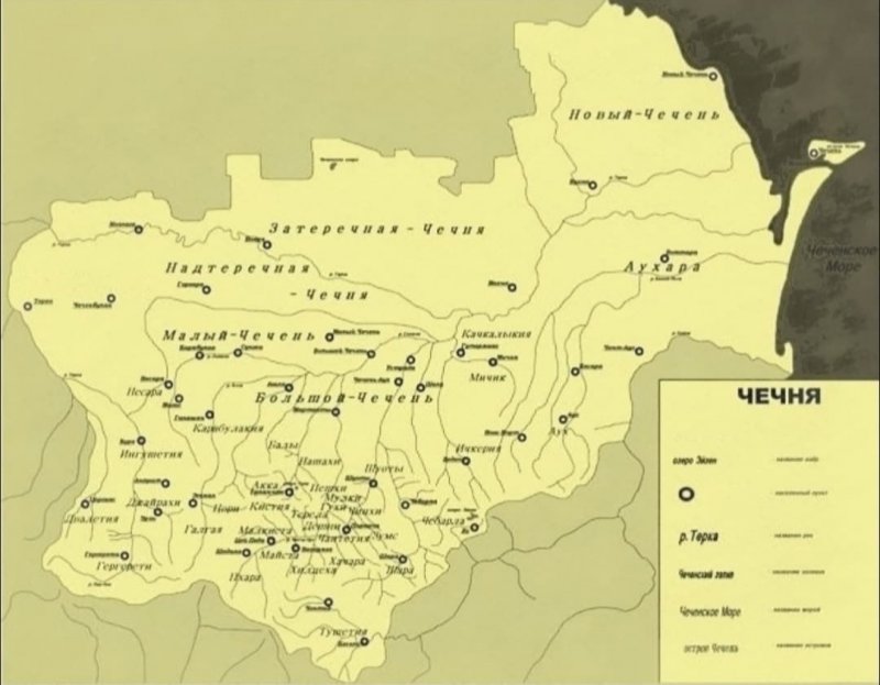 ЧЕЧНЯ. Чечено-грузинские контакты в XIV веке