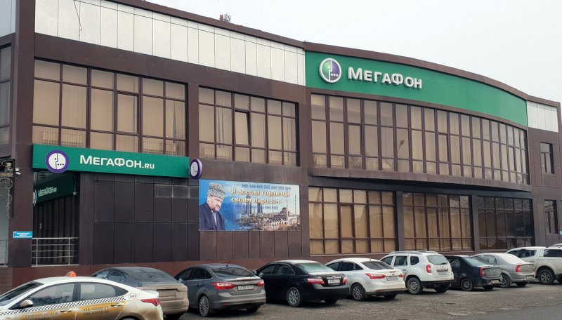 ЧЕЧНЯ. Абоненты МегаФона в Чечне первыми на Сев. Кавказе могут объединить смартфон и часы одним номером