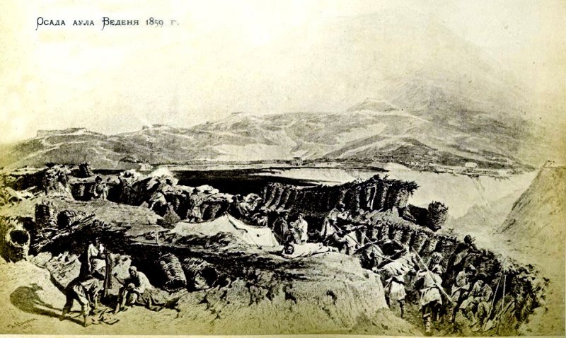 ЧЕЧНЯ. 1859 год. Падение  последнего оплота Шамиля в Чечне в Ведено
