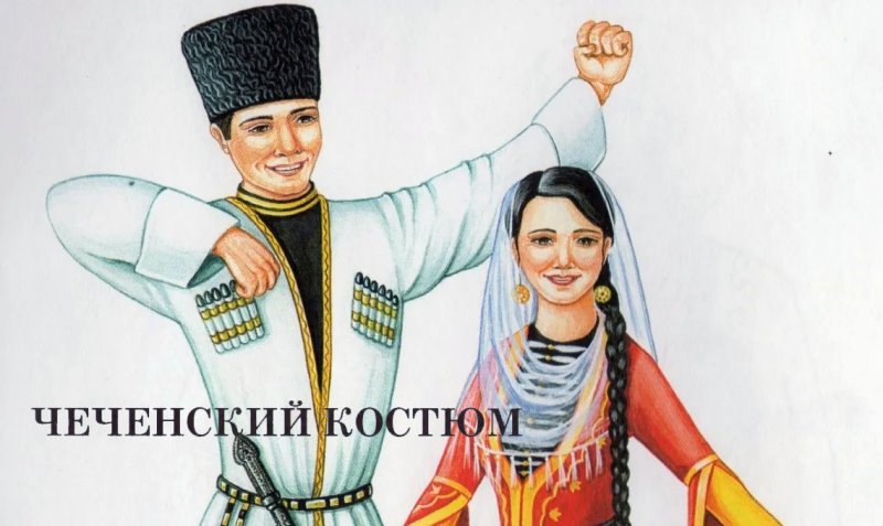 Интересное о Чечне: Культура, Традиции и Природа