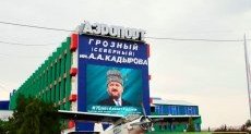ЧЕЧНЯ.  Чечня расширяет географию авиасообщений