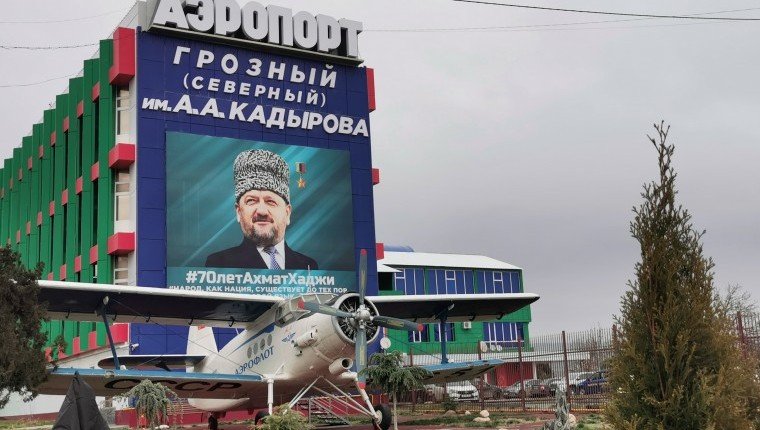 ЧЕЧНЯ. Грозненский аэропорт им. А.A. Кадырова преодолел планку в миллион пассажиров