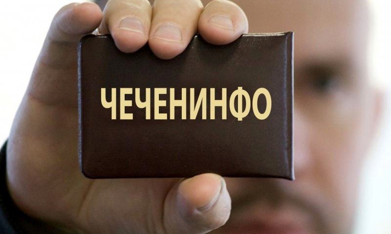 ЧЕЧНЯ. В республике активизирована работа госпабликов в соцсети «ВКонтакте»
