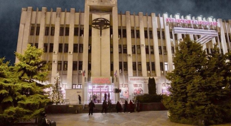 КРАСНОДАР. Здание для Кубанского казачьего хора планируют построить в новом микрорайоне Краснодара