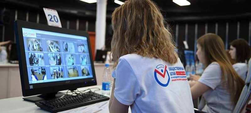 Общественная палата России представила представила обновленный золотой стандарт наблюдения за выборами