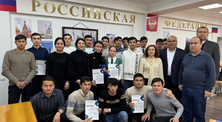 Российский университет в Узбекистане провел  Неделю российского образования