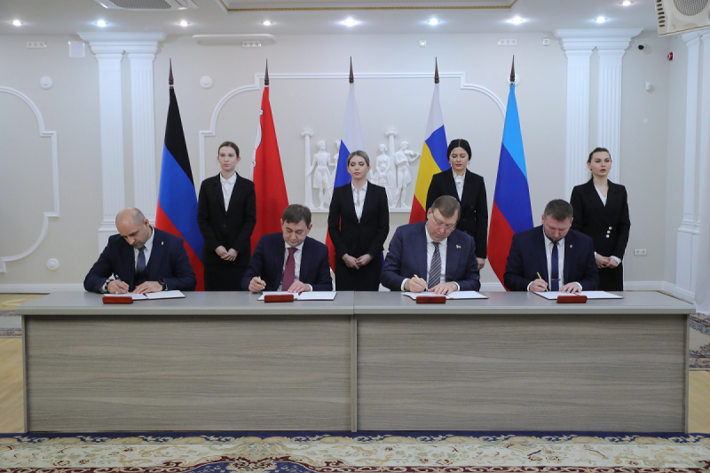РОСТОВ. В Ростове подписано соглашение о сотрудничестве регионов Содружества «Донбасс»