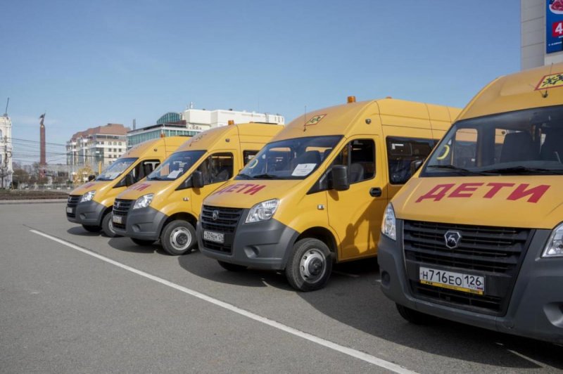 СТАВРОПОЛЬЕ. На Ставрополье появятся новые школьные автобусы и медоборудование