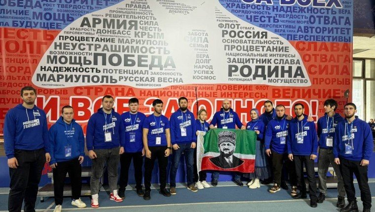 В Москве прошел XI съезд Всероссийской общественной организации «Молодая Гвардия Единой России»