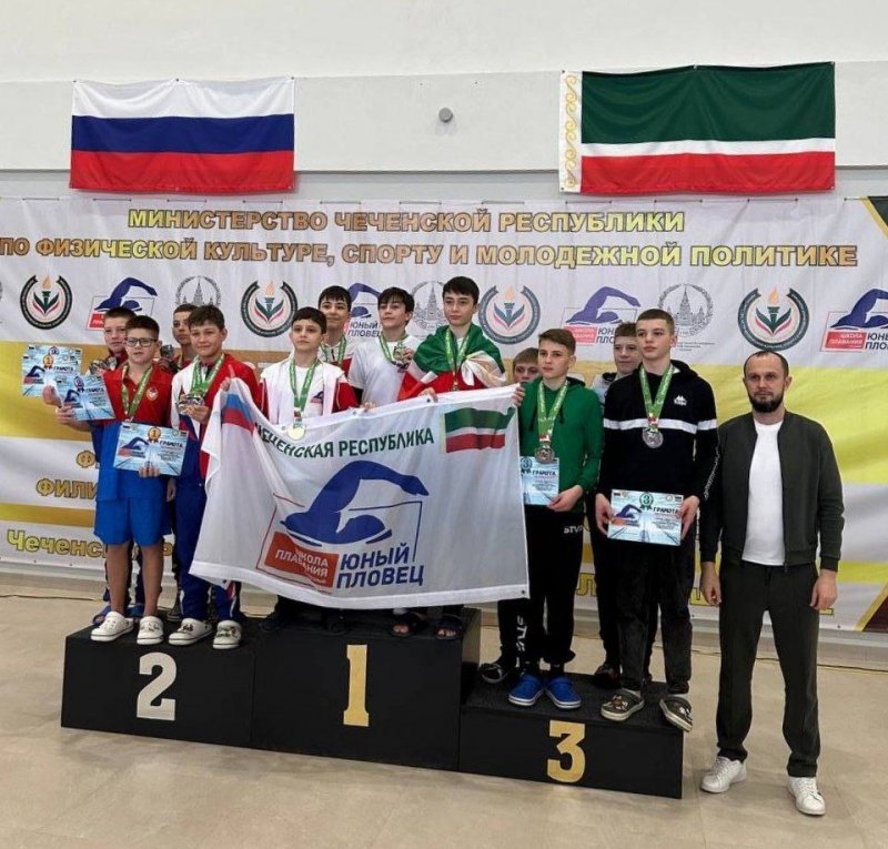 ЧЕЧНЯ. Чеченские пловцы завоевали 13 золотых медалей  на открытом первенстве школы плавания «Юный пловец»
