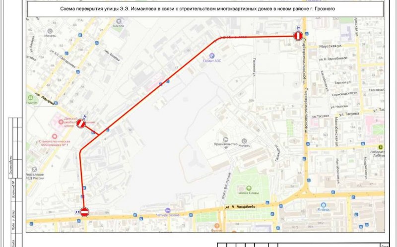 ЧЕЧНЯ. С 20 марта 2024 года по улице Исмаилова будет ограничено движение транспортных средств