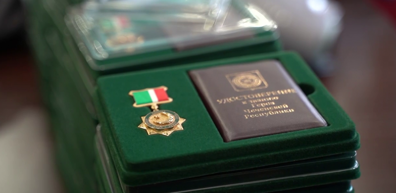 ЧЕЧНЯ. Указом Главы ЧР  высшим званием ЧР - «Герой Чеченский Республики» посмертно награжден 51 боец из Гудермесского р-на