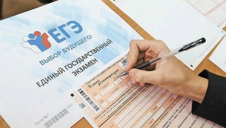 ЧЕЧНЯ. Выяснилось: 60% жителей Грозного считают, что нужно отменить  ЕГЭ