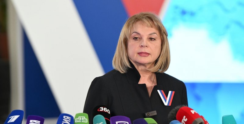Глава ЦИК Элла Памфилова озвучила официальные итоги выборов президента