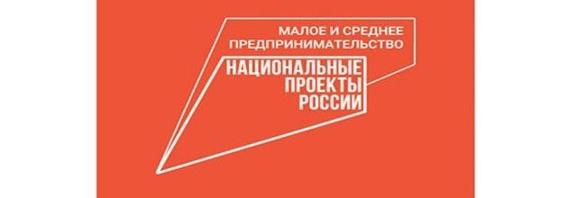 МТК могут получить до 1 млрд рублей по программе льготного кредитования