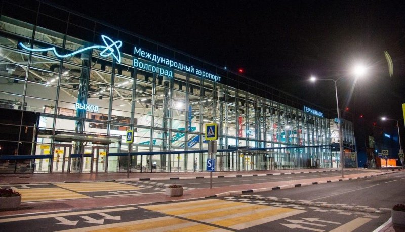 ВОЛГОГРАД. Международный аэропорт Волгоград стал участником нацпроекта «Производительность труда»