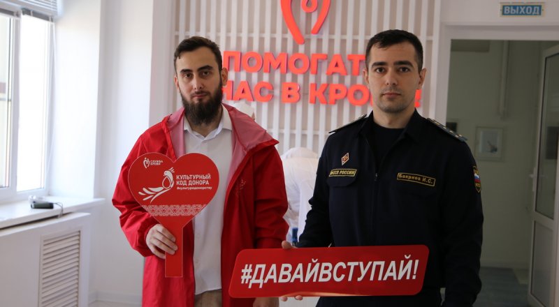 ЧЕЧНЯ. Чеченские приставы присоединились  к акции, приуроченной к  дню  донора