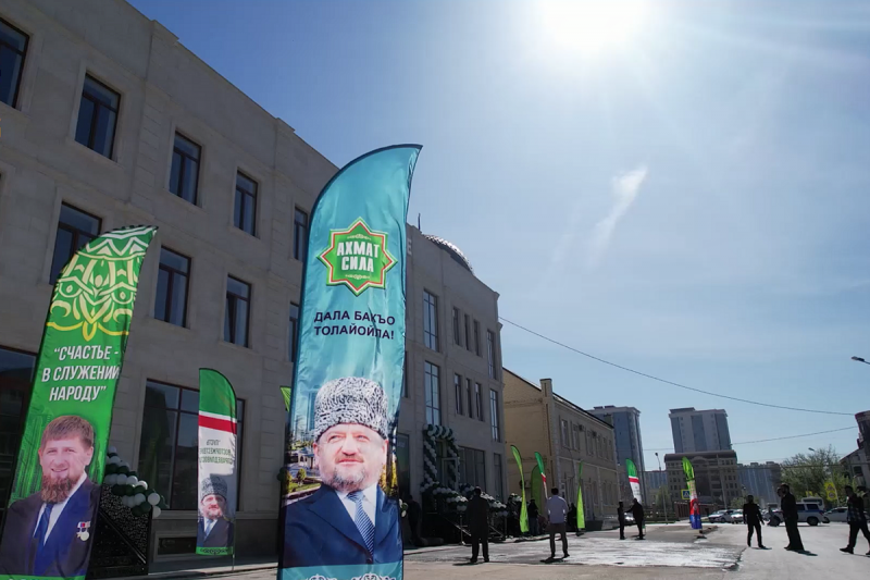 ЧЕЧНЯ. В Грозном торжественно открыли новое учебное заведение для мусульман
