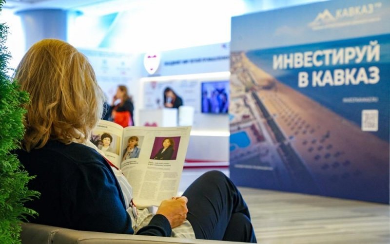 ЧЕЧНЯ. В рамках КИФ-2024 в Грозном впервые состоится вручение инвестиционной премии «Вершина»