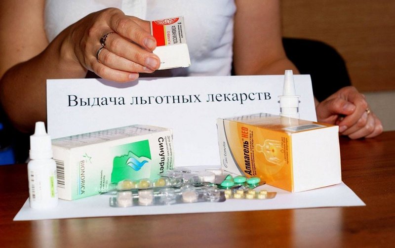 ДАГЕСТАН. Препараты для льготников поступают в дагестанские аптеки