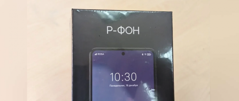 Российский смартфон «Р-ФОН» от компании «Рутек» выставили на продажу за 10 млн рублей