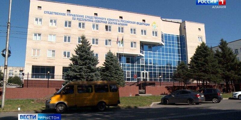 С. ОСЕТИЯ. Поселковый глава Северной Осетии оказался под следствием по подозрению в мошенничестве с земельными участками