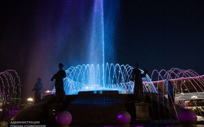 СТАВРОПОЛЬЕ. В Ставрополе церемония открытия сезон фонтанов