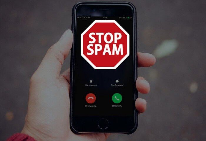 В РФ ужесточили наказание  за спам-звонки и рекламу кредитов