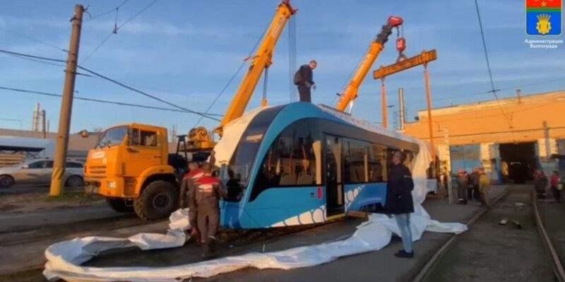 ВОЛГОГРАД. Первые два новых трамвая из 62-х ожидаемых поступили в Волгоград