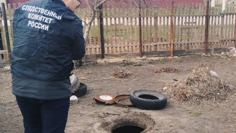 ВОЛГОГРАД. В Волгоградской области погиб двухлетний ребенок, упав в канализационную яму во дворе