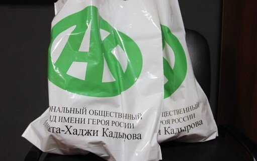 ЧЕЧНЯ. Фонд им. А.А. Кадырова жителям ЧР провел масштабную благотворительную акцию