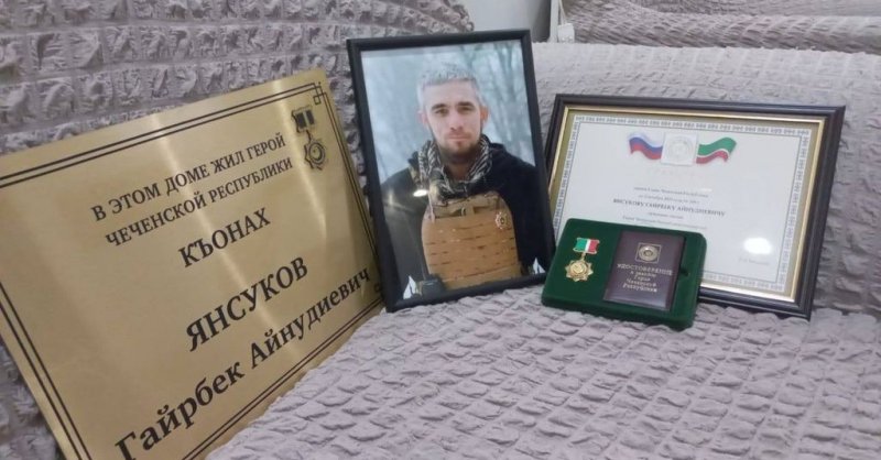 ЧЕЧНЯ. Фонд «Защитники Отечества» помог матери погибшего бойца получить заслуженную награду
