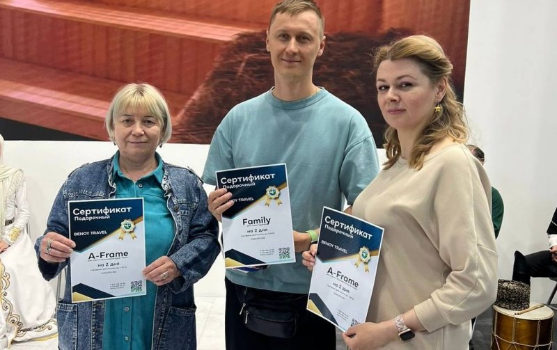 ЧЕЧНЯ. На  форуме «Россия» разыграли 15 сертификатов на отдых в  Чечне