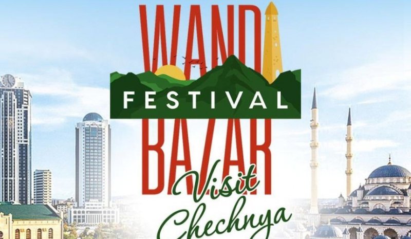 ЧЕЧНЯ. В чеченской столице проходит фестиваль Wandi Bazar
