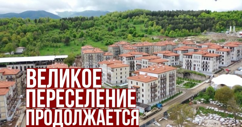 Ю.ОСЕТИЯ. Ильхам Алиев и Мехрибан Алиева открыли первый жилой комплекс в Шуше