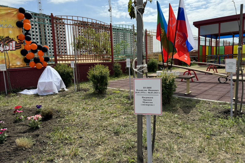 КЧР. В Черкесске на территории детсада открыли аллею в память о погибших в СВО