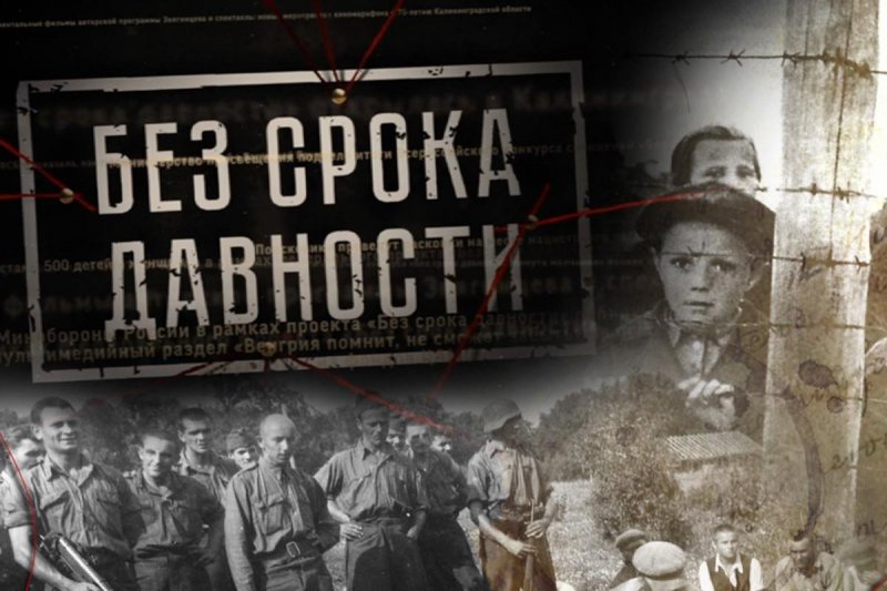 СЕВАСТОПОЛЬ. В Севастополе рассекретили документы по судебному процессу над нацистами