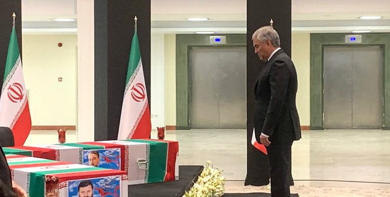 Володин принял участие в церемонии прощания с президентом Ирана