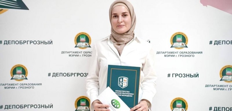 ЧЕЧНЯ. Фонд Кадырова наградил призера Республиканского турнира по шахматам