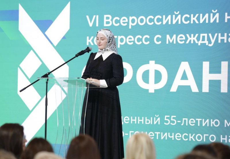 ЧЕЧНЯ. Хутмат Кадырова в Москве приняла участие в VI Всероссийском научно-практическом конгрессе